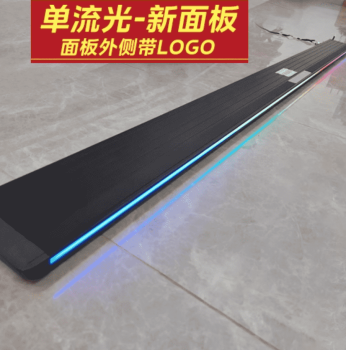 Bậc bước điện Geely Monjaro